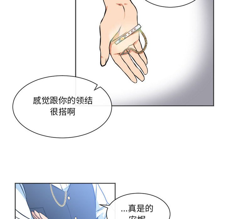 第17話 - 第39张