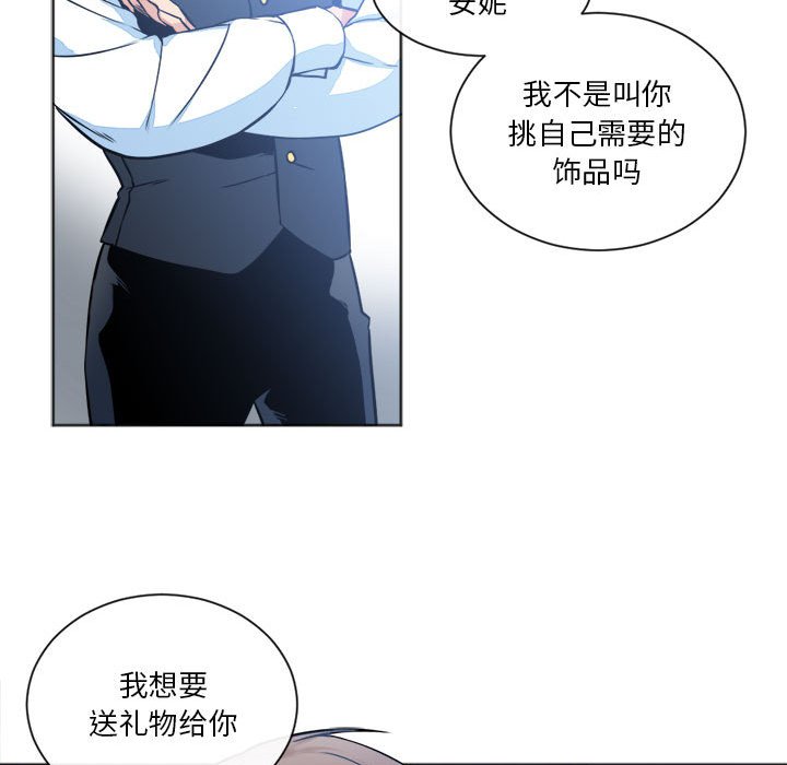 第17話 - 第40张