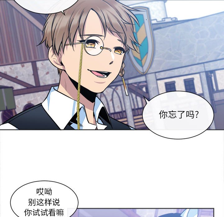 第17話 - 第41张