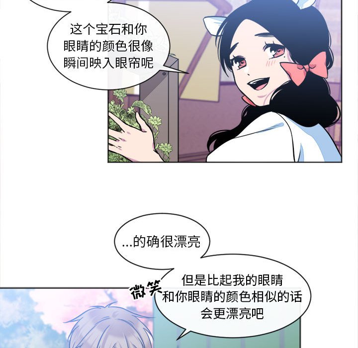 第17話 - 第42张