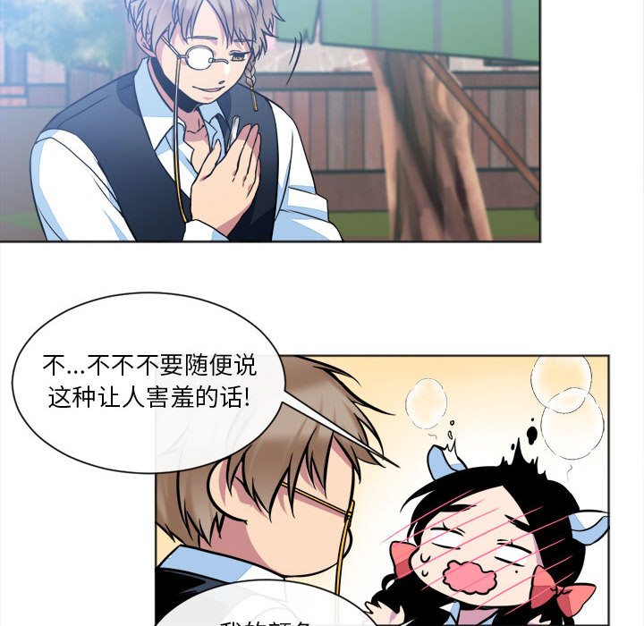 第17話 - 第43张