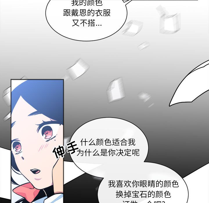 第17話 - 第44张