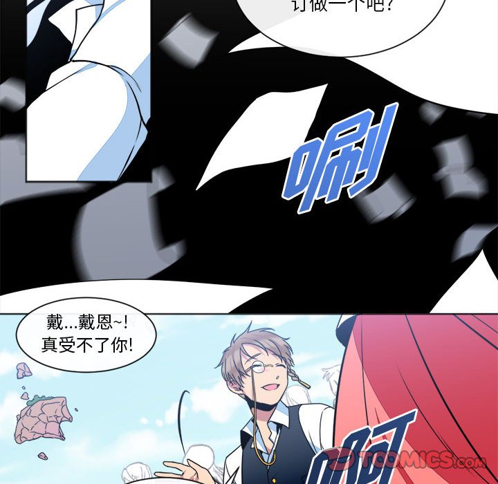 第17話 - 第45张