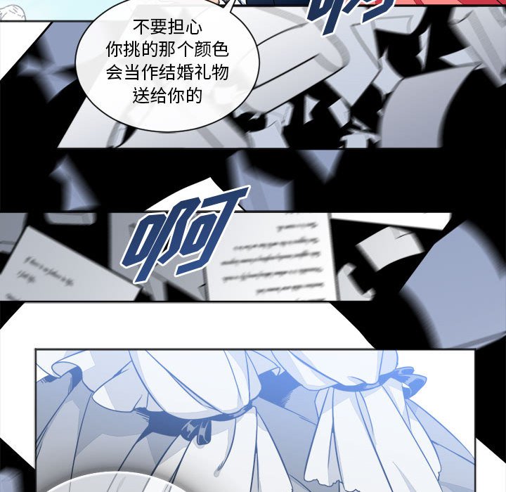 第17話 - 第46张