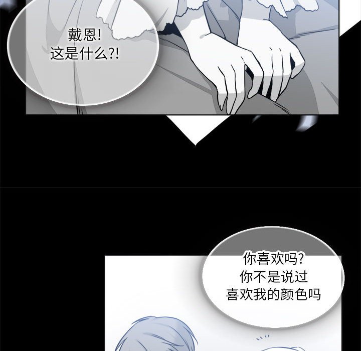 第17話 - 第47张