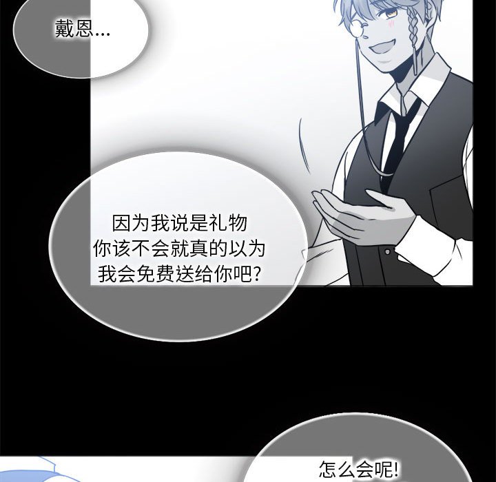 第17話 - 第49张