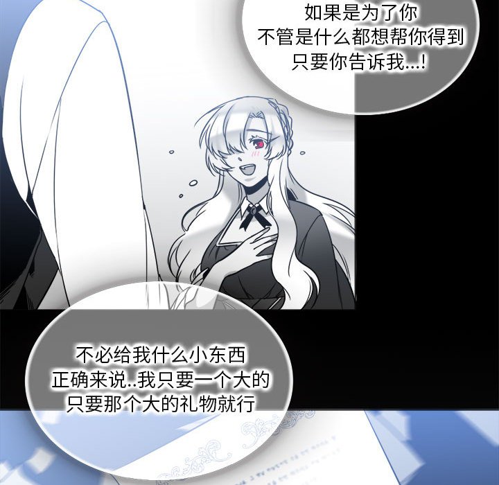 第17話 - 第50张