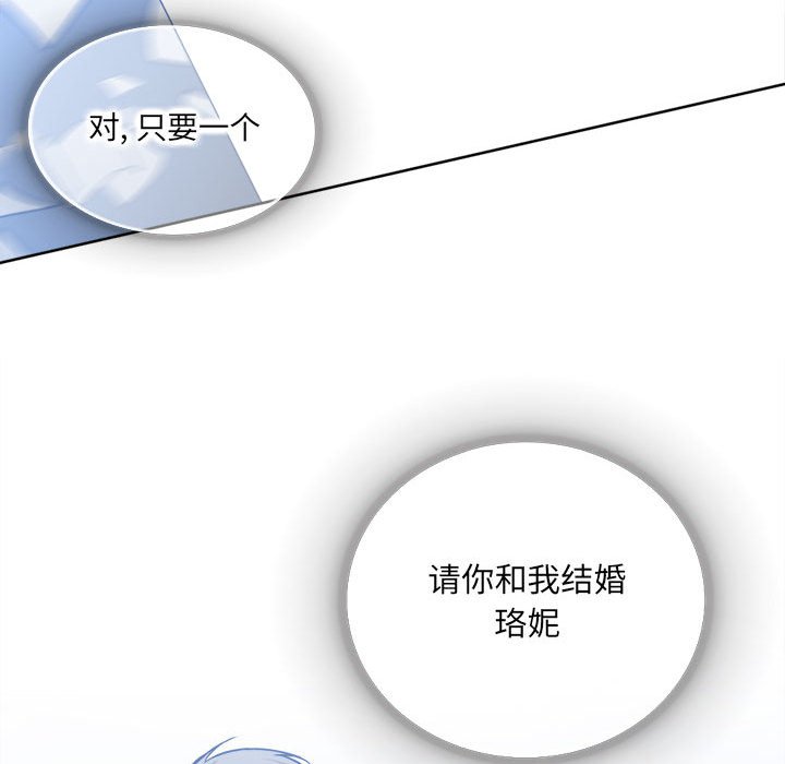 第17話 - 第53张