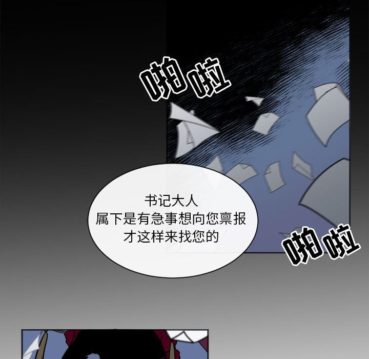 第17話 - 第56张