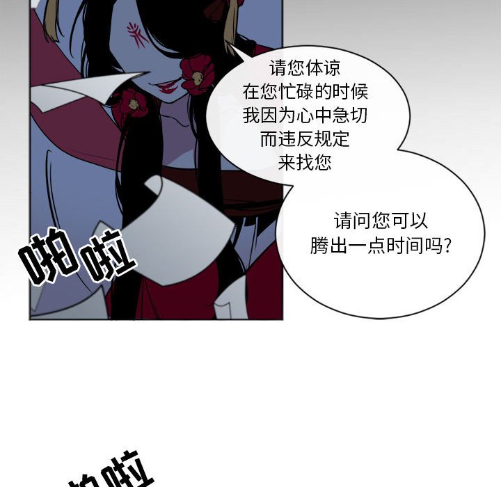 第17話 - 第57张