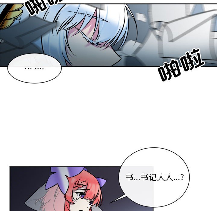 第17話 - 第58张