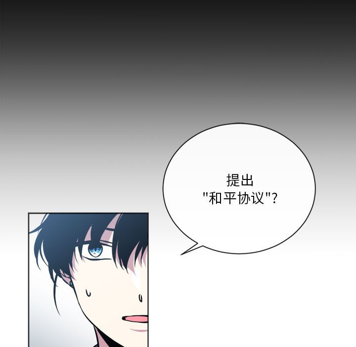 第17話 - 第6张