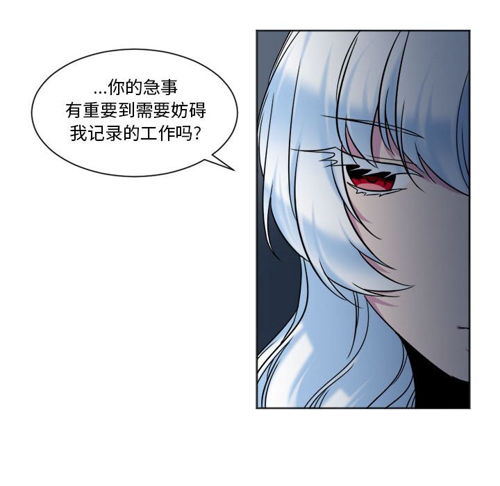 第17話 - 第61张