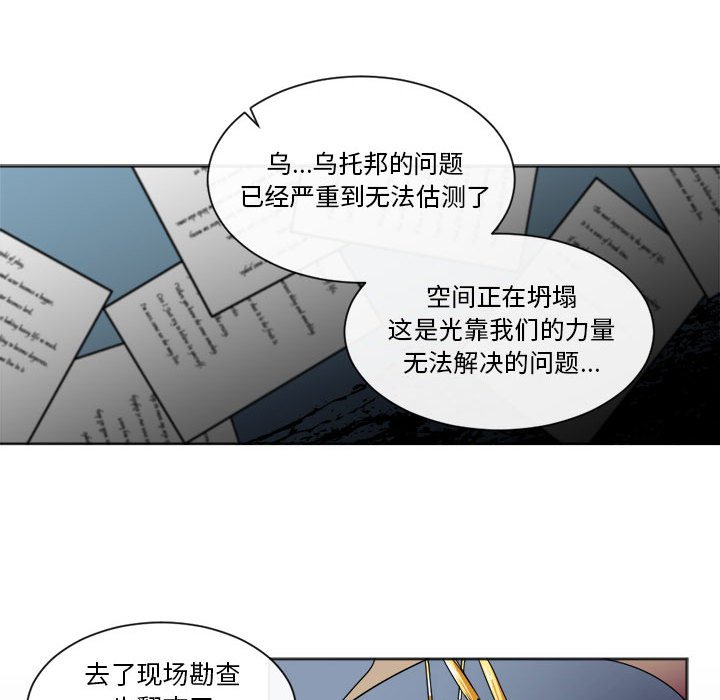 第17話 - 第62张