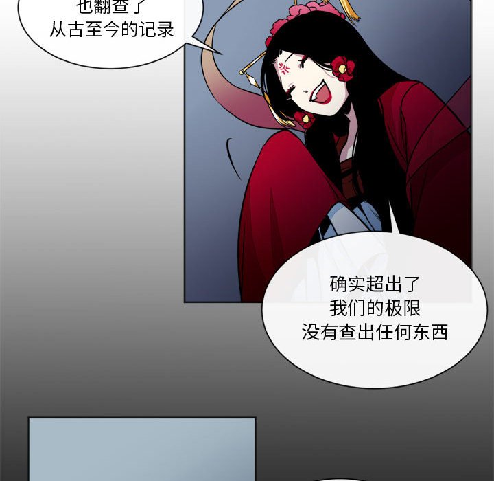 第17話 - 第63张