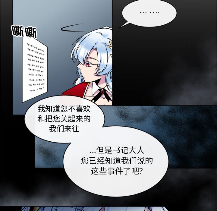 第17話 - 第64张