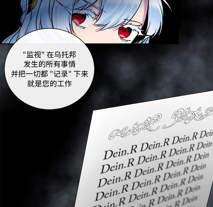 第17話 - 第65张