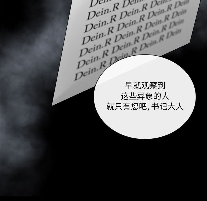 第17話 - 第66张
