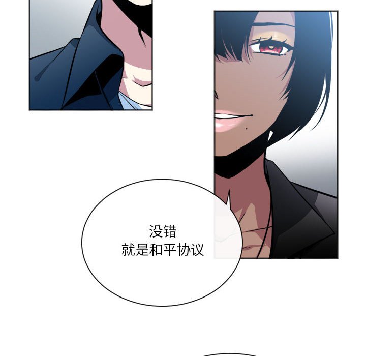 第17話 - 第7张