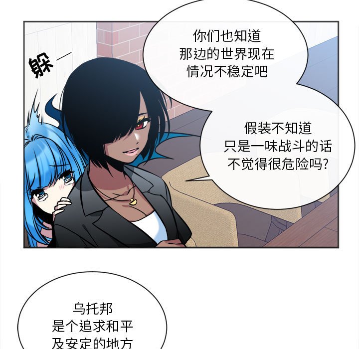 第17話 - 第8张
