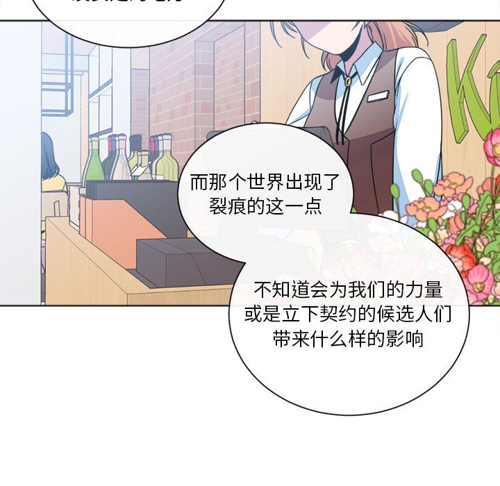 第17話 - 第9张