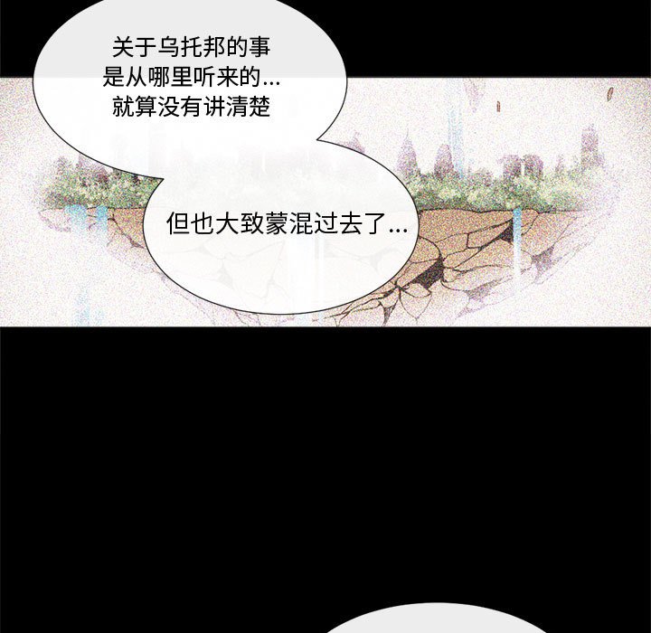 第18話 - 第10张