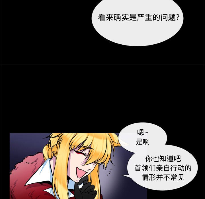 第18話 - 第11张