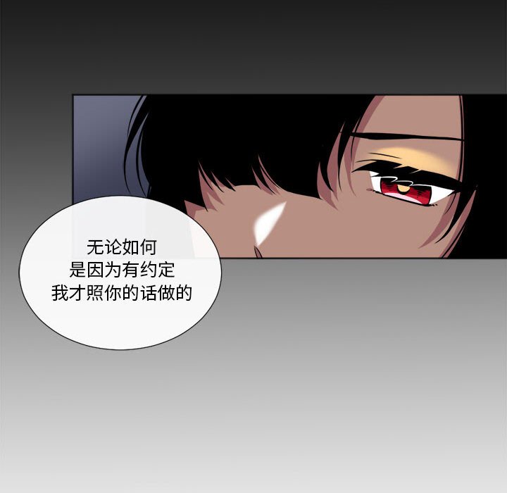 第18話 - 第13张