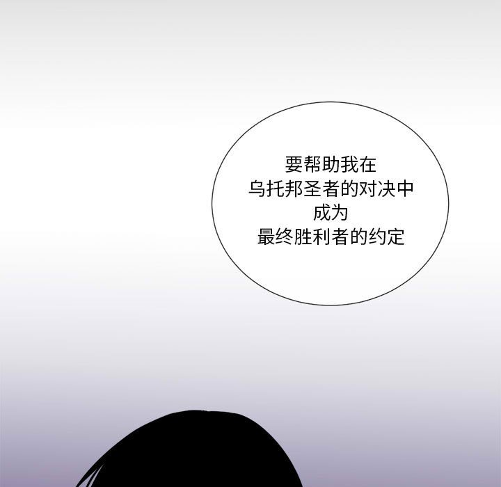 第18話 - 第14张