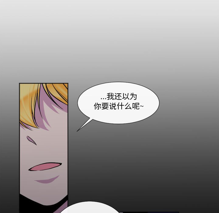 第18話 - 第16张