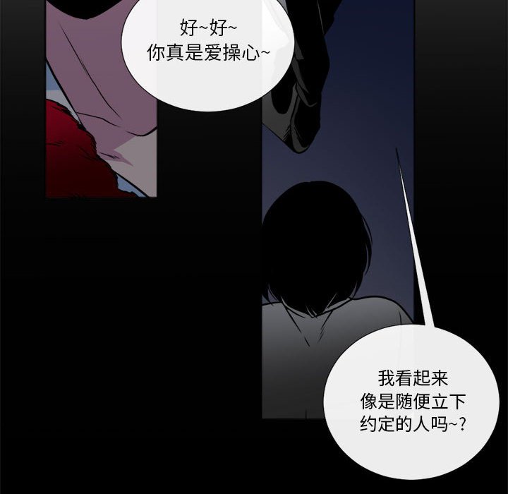 第18話 - 第17张