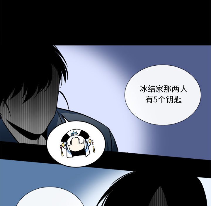 第18話 - 第18张