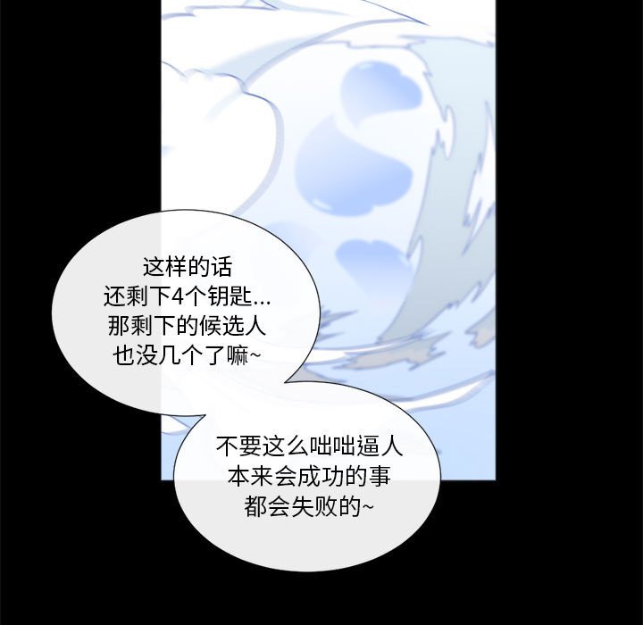 第18話 - 第20张