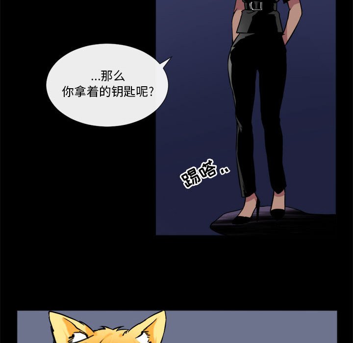 第18話 - 第22张