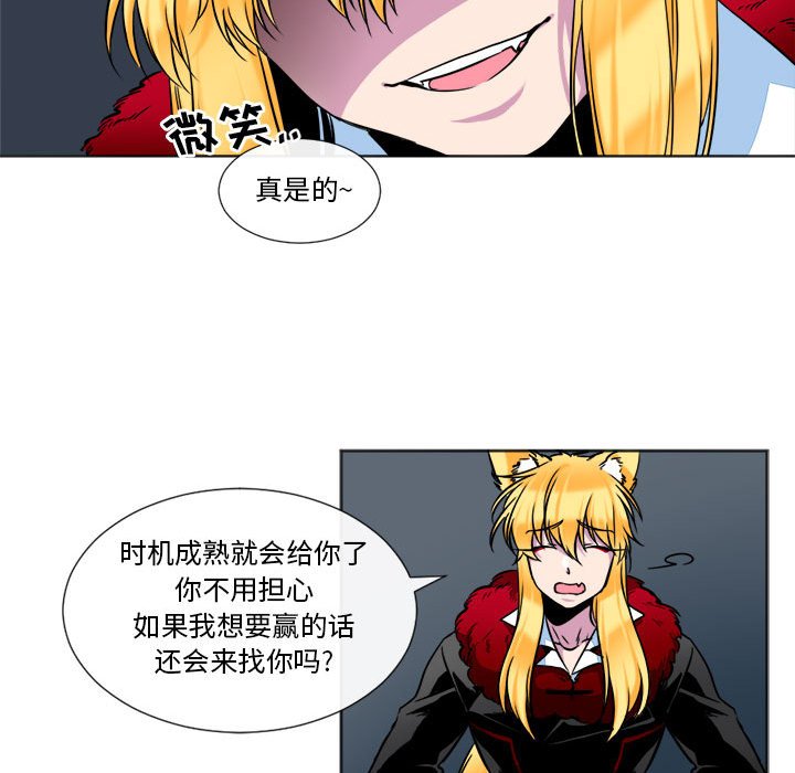 第18話 - 第24张