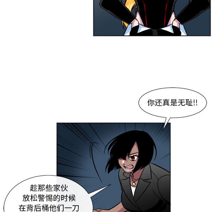第18話 - 第25张