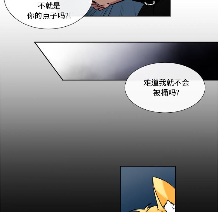 第18話 - 第26张