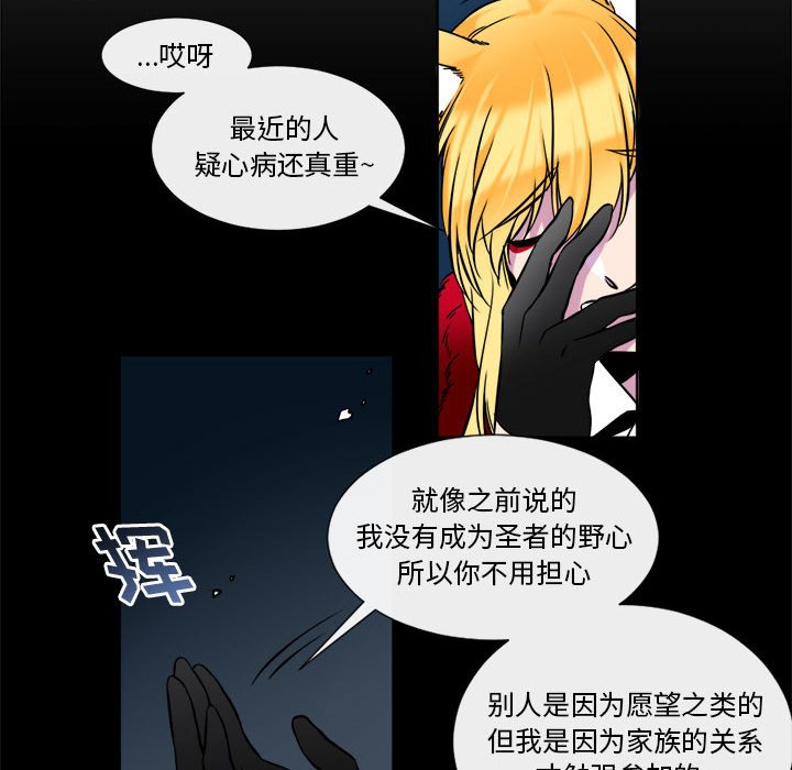 第18話 - 第27张