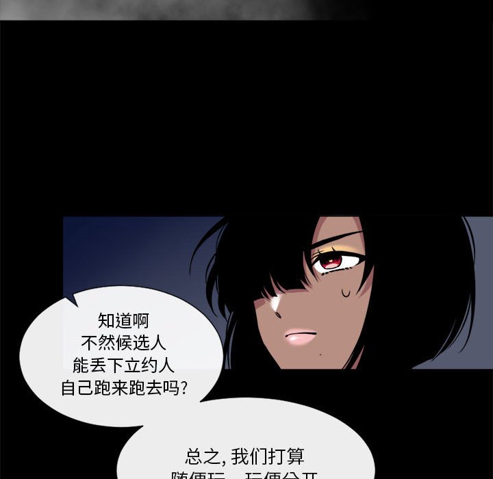 第18話 - 第29张