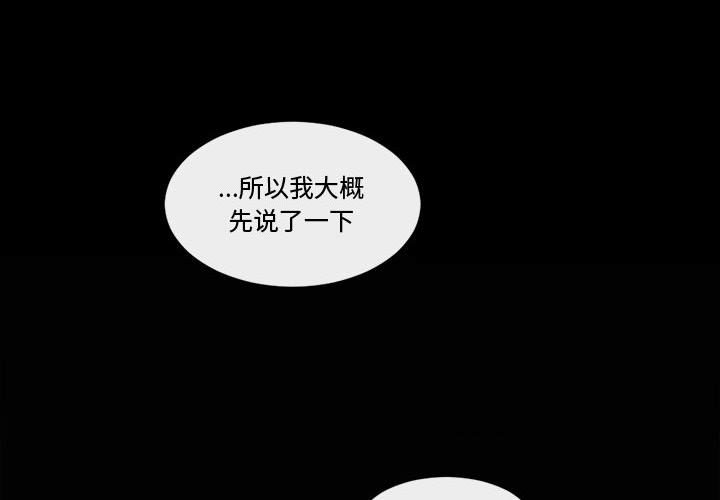 第18話 - 第3张