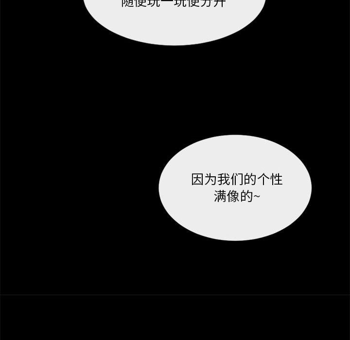 第18話 - 第30张