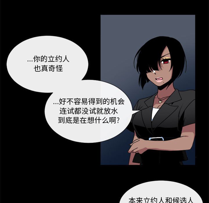 第18話 - 第31张