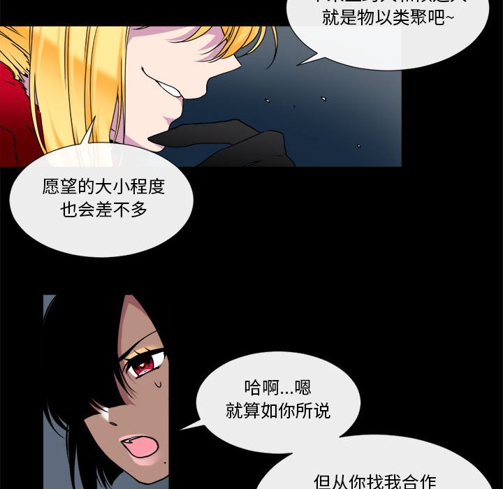 第18話 - 第32张