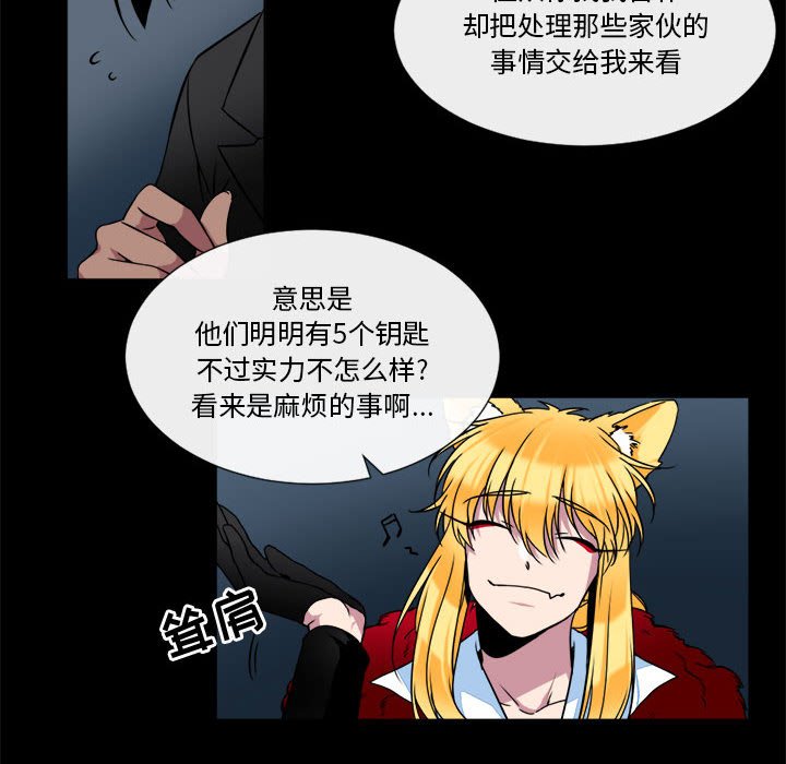 第18話 - 第33张