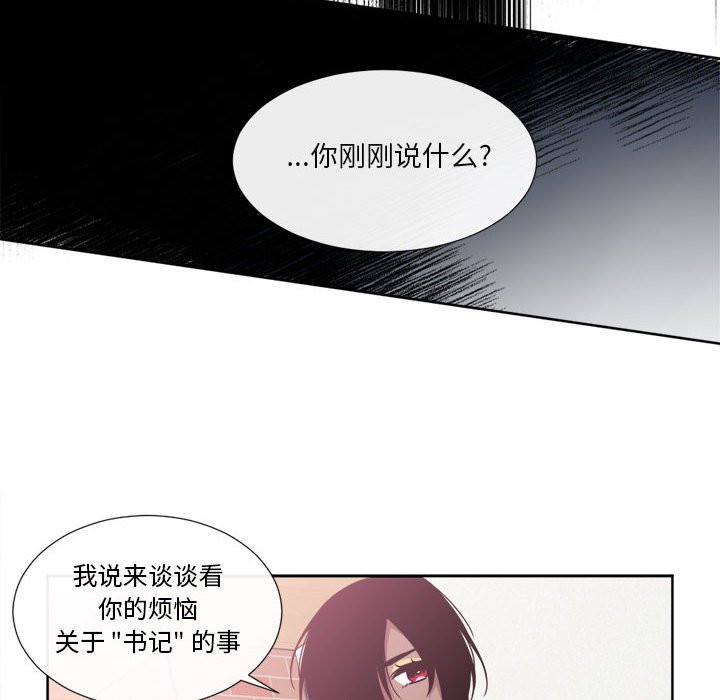 第18話 - 第35张