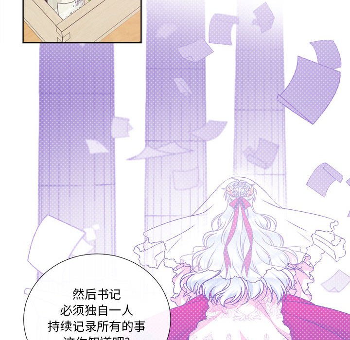 第18話 - 第37张