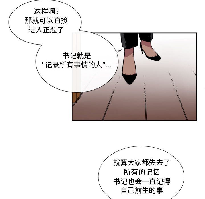 第18話 - 第39张
