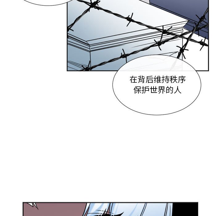 第18話 - 第42张
