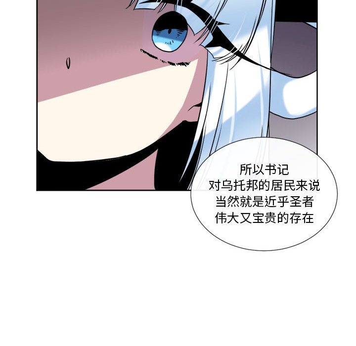 第18話 - 第43张