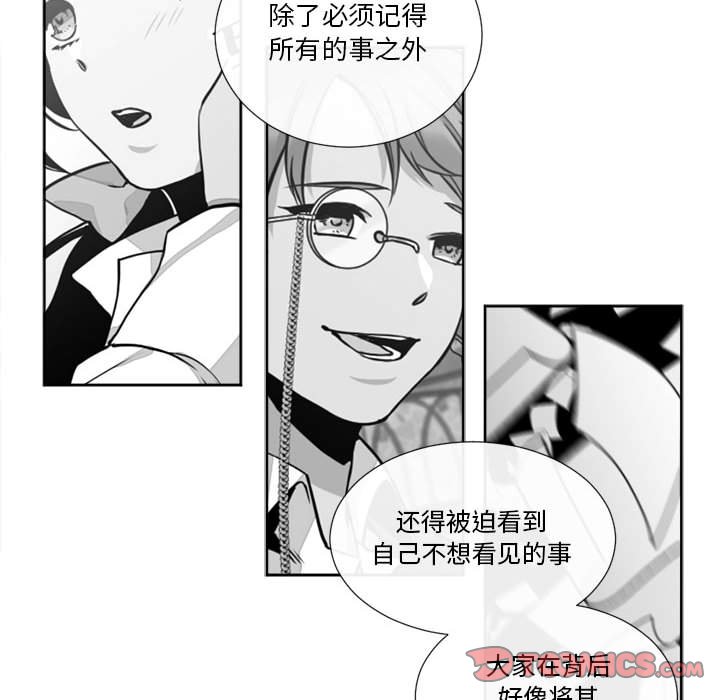 第18話 - 第45张